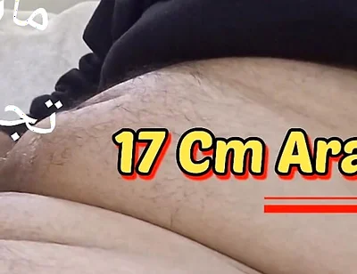 My Arab Muslim Cock Amman Jordan