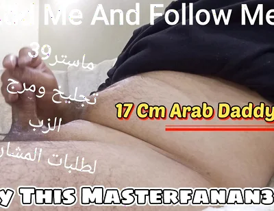 My Arab Muslim Cock Amman Jordan