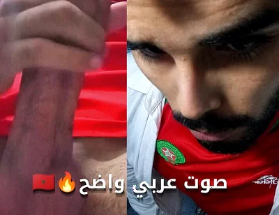 A Sweet, Beautiful, and Delicious Moroccan Penis, Who Wants It?