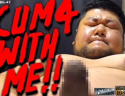 Cum with Me!!4