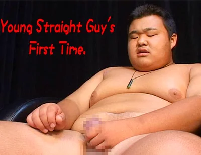Young Straight Guy's First Time